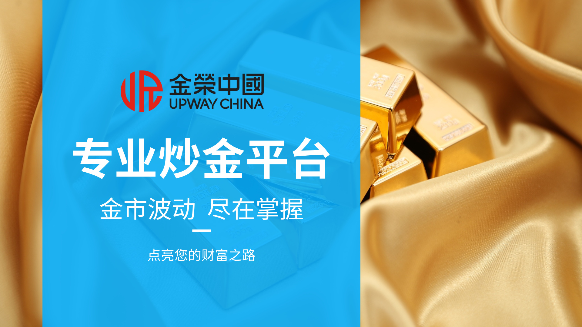 合成风蓝色渐变金融理财投资产品介绍PPT__2026-05-08+15_04_51.jpg