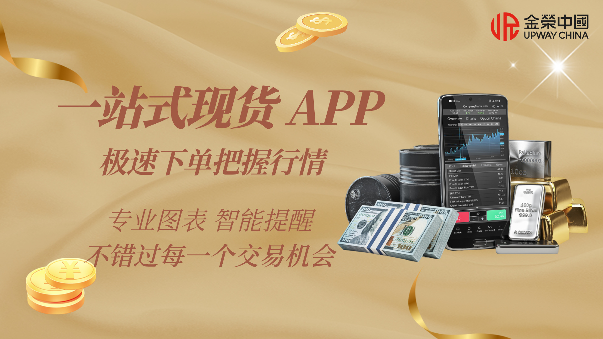 简约风基金证券指南横版视频封面__2026-05-08+14_50_07.jpg