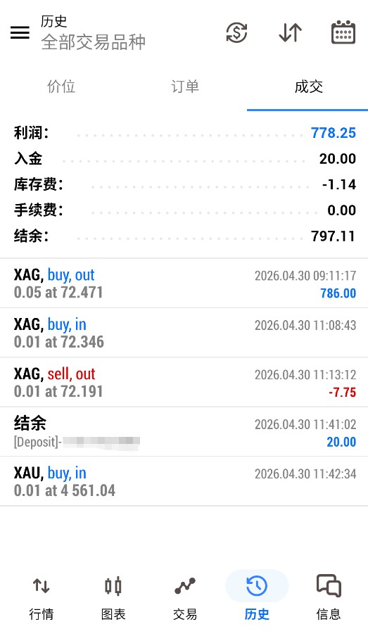 手机MT5-交易记录.jpg