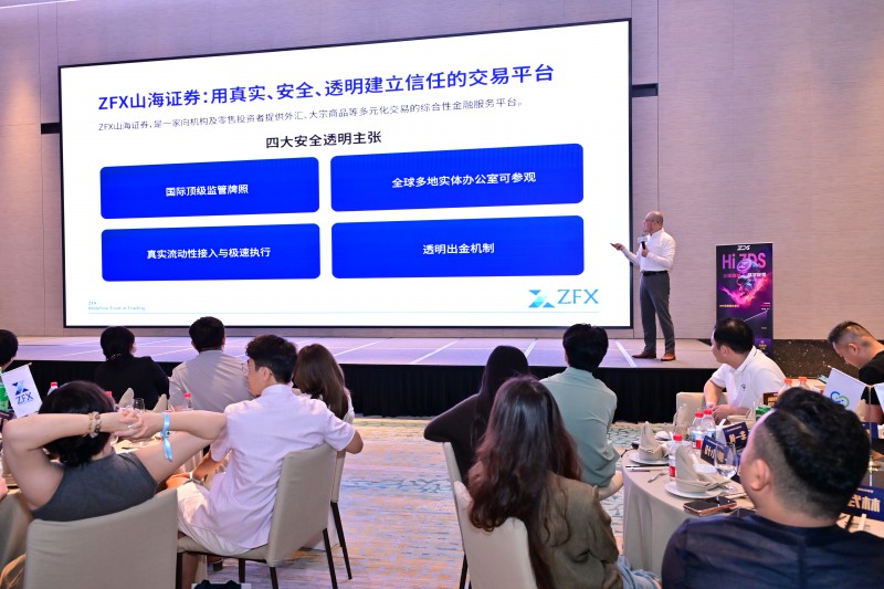 聚势珠海·共赢未来 2026交易者同盟会IB代理商私享晚宴(珠海站)圆满落幕 聚势珠海·共赢未来 2026交易者同盟会IB代理商私享晚宴(珠海站)圆满落幕