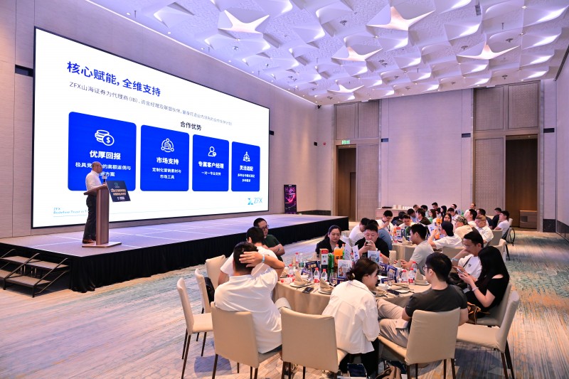 聚势珠海·共赢未来 2026交易者同盟会IB代理商私享晚宴(珠海站)圆满落幕 聚势珠海·共赢未来 2026交易者同盟会IB代理商私享晚宴(珠海站)圆满落幕