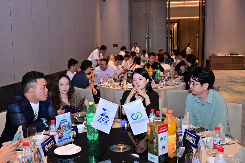 聚势珠海·共赢未来 2026交易者同盟会IB代理商私享晚宴(珠海站)圆满落幕 聚势珠海·共赢未来 2026交易者同盟会IB代理商私享晚宴(珠海站)圆满落幕