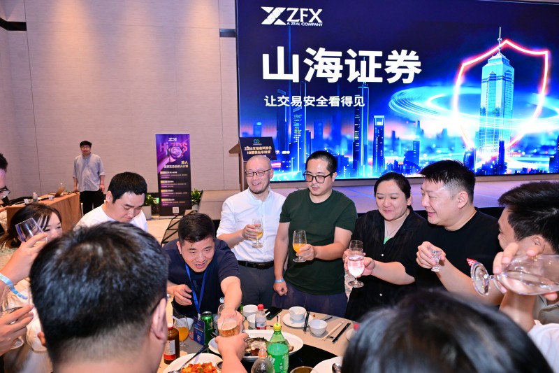 聚势珠海·共赢未来 2026交易者同盟会IB代理商私享晚宴(珠海站)圆满落幕 聚势珠海·共赢未来 2026交易者同盟会IB代理商私享晚宴(珠海站)圆满落幕