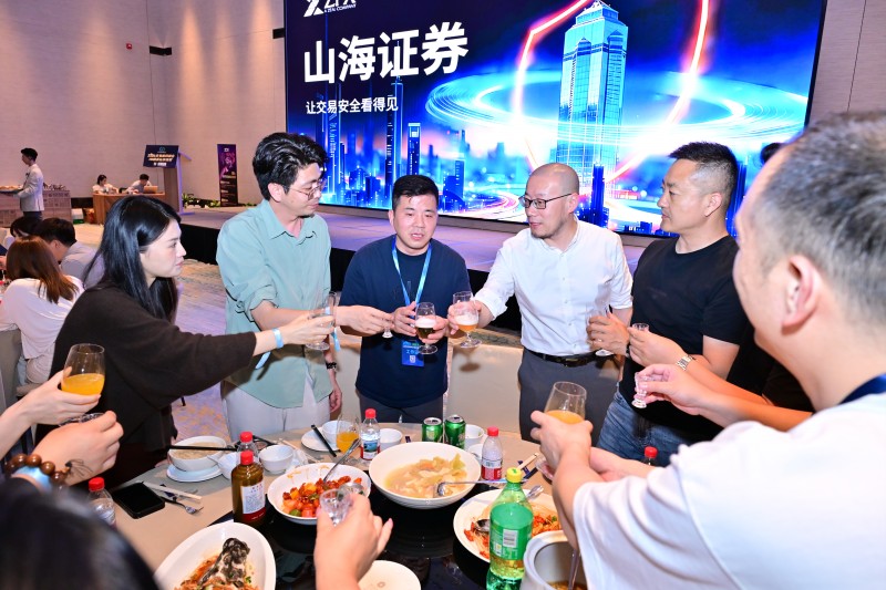 聚势珠海·共赢未来 2026交易者同盟会IB代理商私享晚宴(珠海站)圆满落幕 聚势珠海·共赢未来 2026交易者同盟会IB代理商私享晚宴(珠海站)圆满落幕