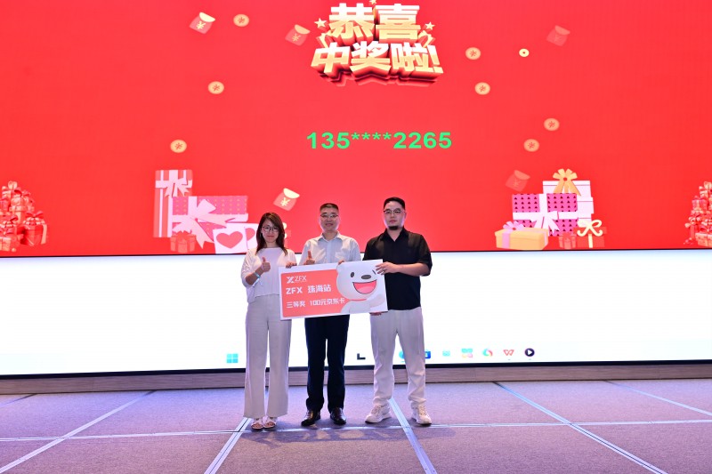 聚势珠海·共赢未来 2026交易者同盟会IB代理商私享晚宴(珠海站)圆满落幕 聚势珠海·共赢未来 2026交易者同盟会IB代理商私享晚宴(珠海站)圆满落幕