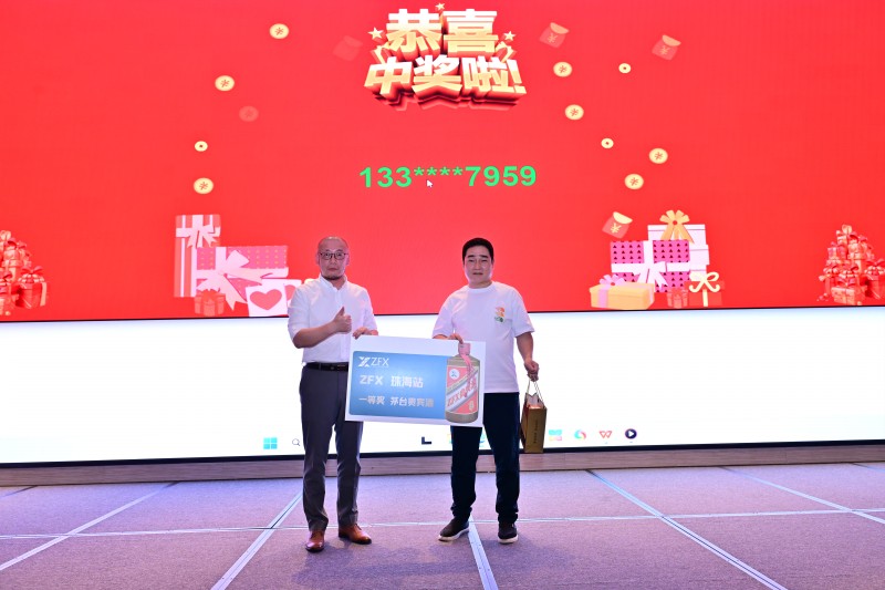 聚势珠海·共赢未来 2026交易者同盟会IB代理商私享晚宴(珠海站)圆满落幕 聚势珠海·共赢未来 2026交易者同盟会IB代理商私享晚宴(珠海站)圆满落幕