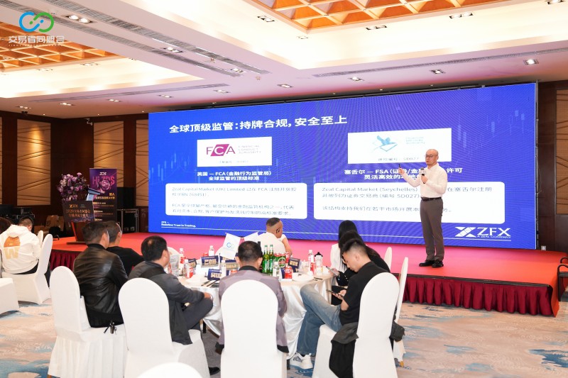 聚势贵阳·共赢未来 2026交易者同盟会IB精英私享晚宴(贵阳站)圆满落幕 聚势贵阳·共赢未来 2026交易者同盟会IB精英私享晚宴(贵阳站)圆满落幕