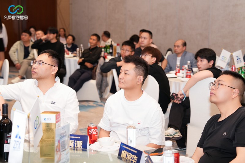 聚势贵阳·共赢未来 2026交易者同盟会IB精英私享晚宴(贵阳站)圆满落幕 聚势贵阳·共赢未来 2026交易者同盟会IB精英私享晚宴(贵阳站)圆满落幕