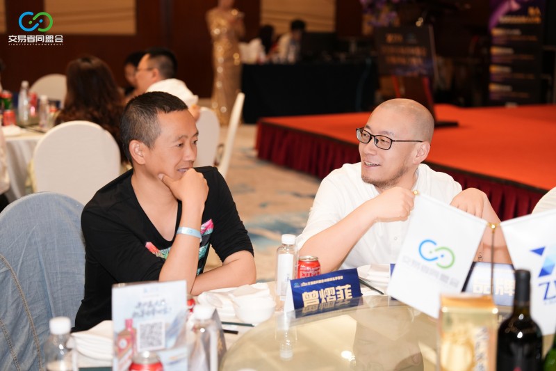 聚势贵阳·共赢未来 2026交易者同盟会IB精英私享晚宴(贵阳站)圆满落幕 聚势贵阳·共赢未来 2026交易者同盟会IB精英私享晚宴(贵阳站)圆满落幕