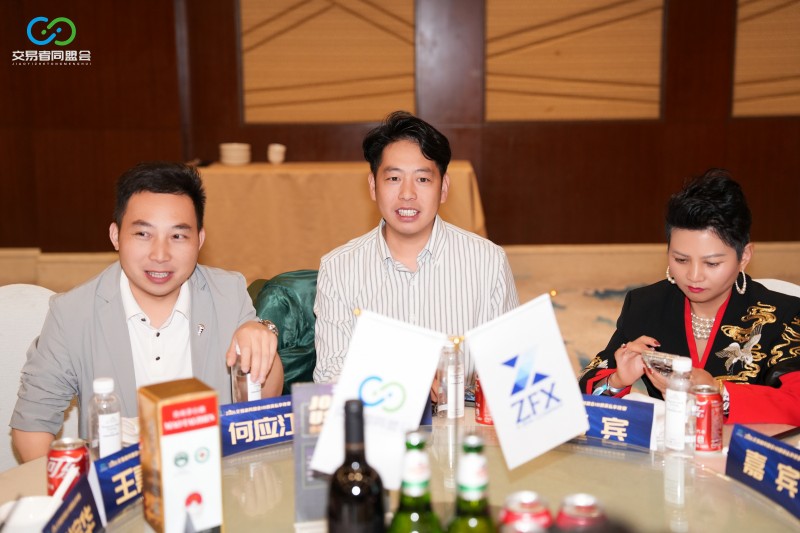 聚势贵阳·共赢未来 2026交易者同盟会IB精英私享晚宴(贵阳站)圆满落幕 聚势贵阳·共赢未来 2026交易者同盟会IB精英私享晚宴(贵阳站)圆满落幕