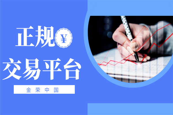 1779089809624793.png 金荣中国资质.png