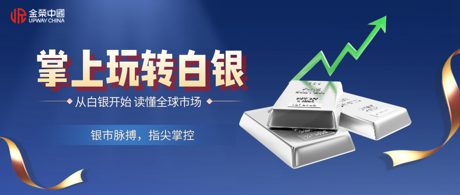 金融保险优质理财时尚简约公众号封面首图__2026-05-20+16_35_36.jpg