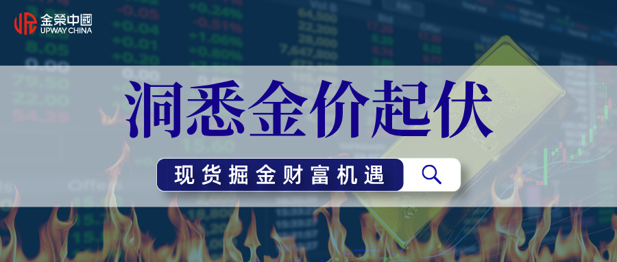 1779680613946003.jpg 简约风财经资讯类公众号首图__2026-05-25+09_29_52.jpg
