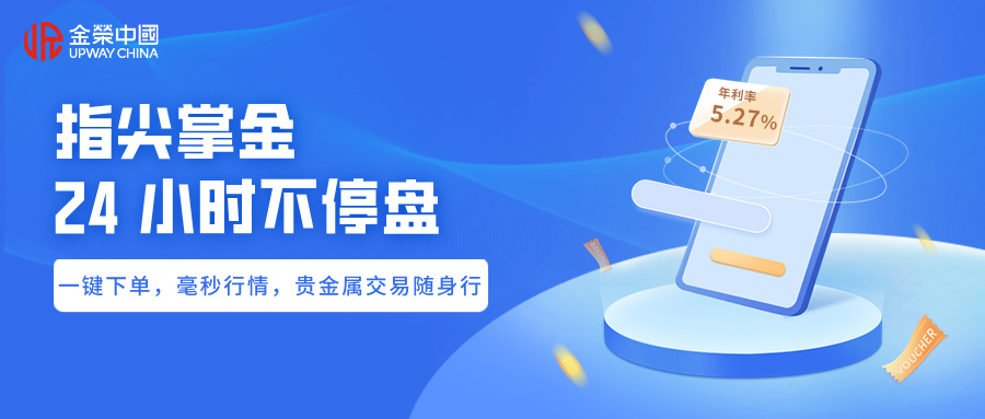 1779680719581299.jpg 蓝色简约清新金融首图__2026-05-25+10_20_49.jpg