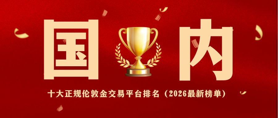 1779689864734580.jpg 红色喜报销售战报中式互联网宣传****公众号封面 (1).jpg