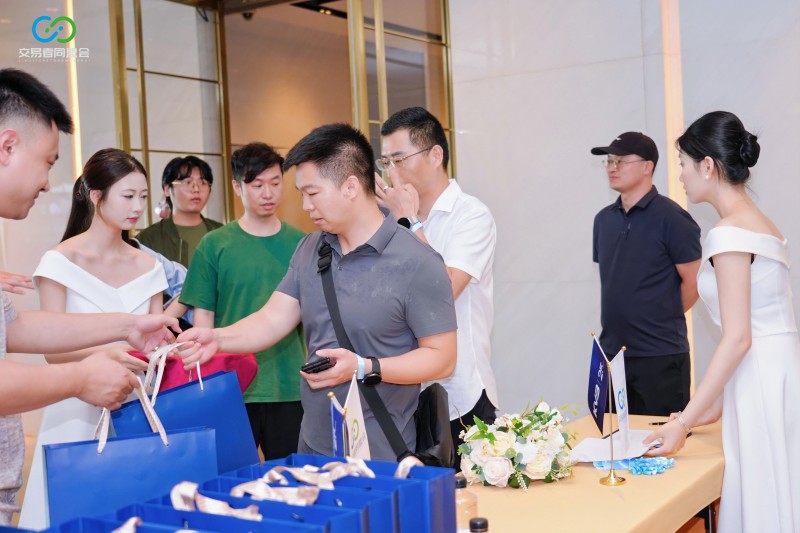 聚力星城 共启新程 2026交易者同盟会IB精英私享晚宴(长沙站)圆满落幕 聚力星城 共启新程 2026交易者同盟会IB精英私享晚宴(长沙站)圆满落幕