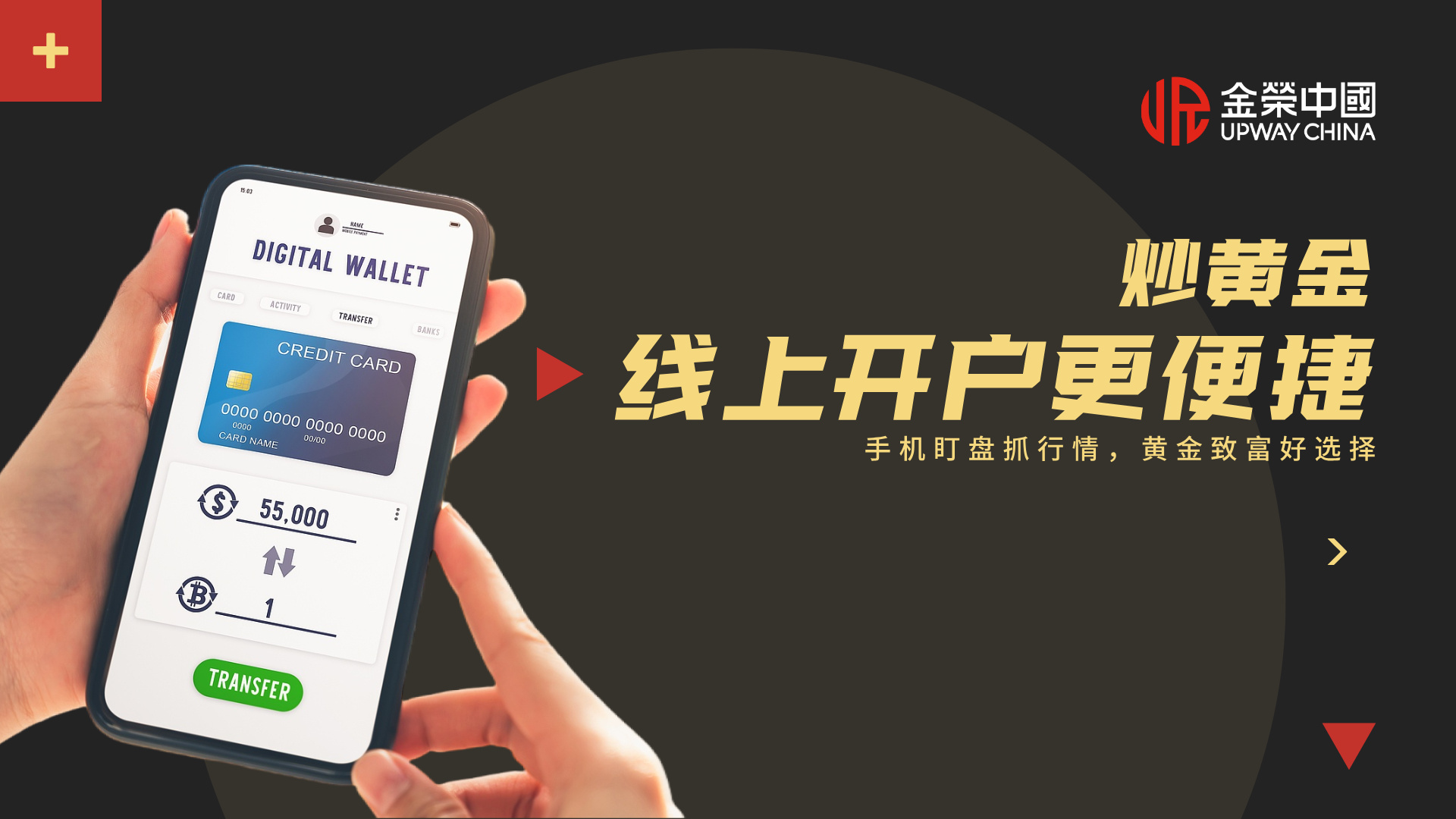 1779763999934143.jpg 图文风理财产品介绍PPT模板__2026-05-26+09_36_45.jpg