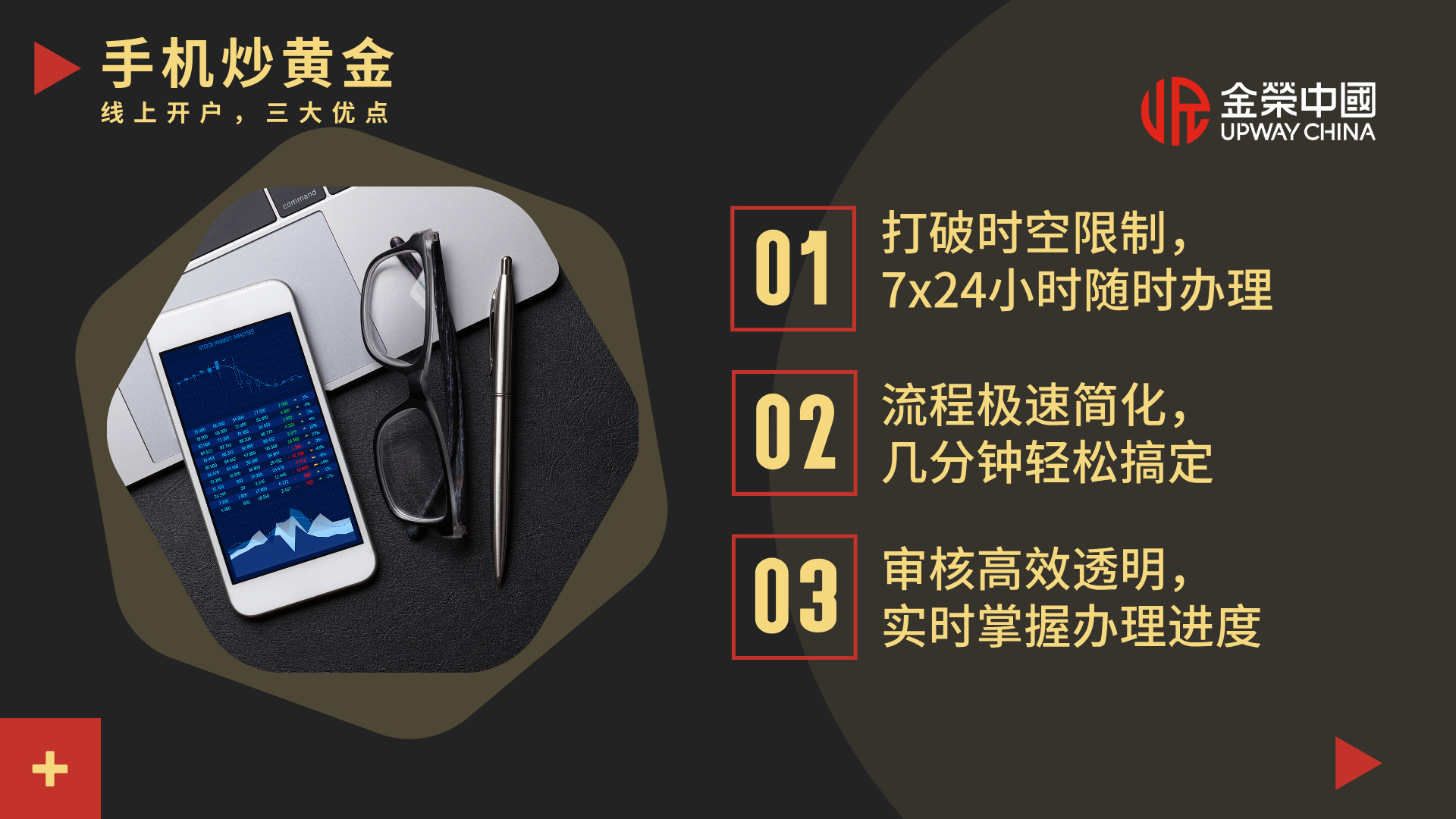 1779764015236154.jpg 图文风理财产品介绍PPT模板__2026-05-26+09_37_03.jpg
