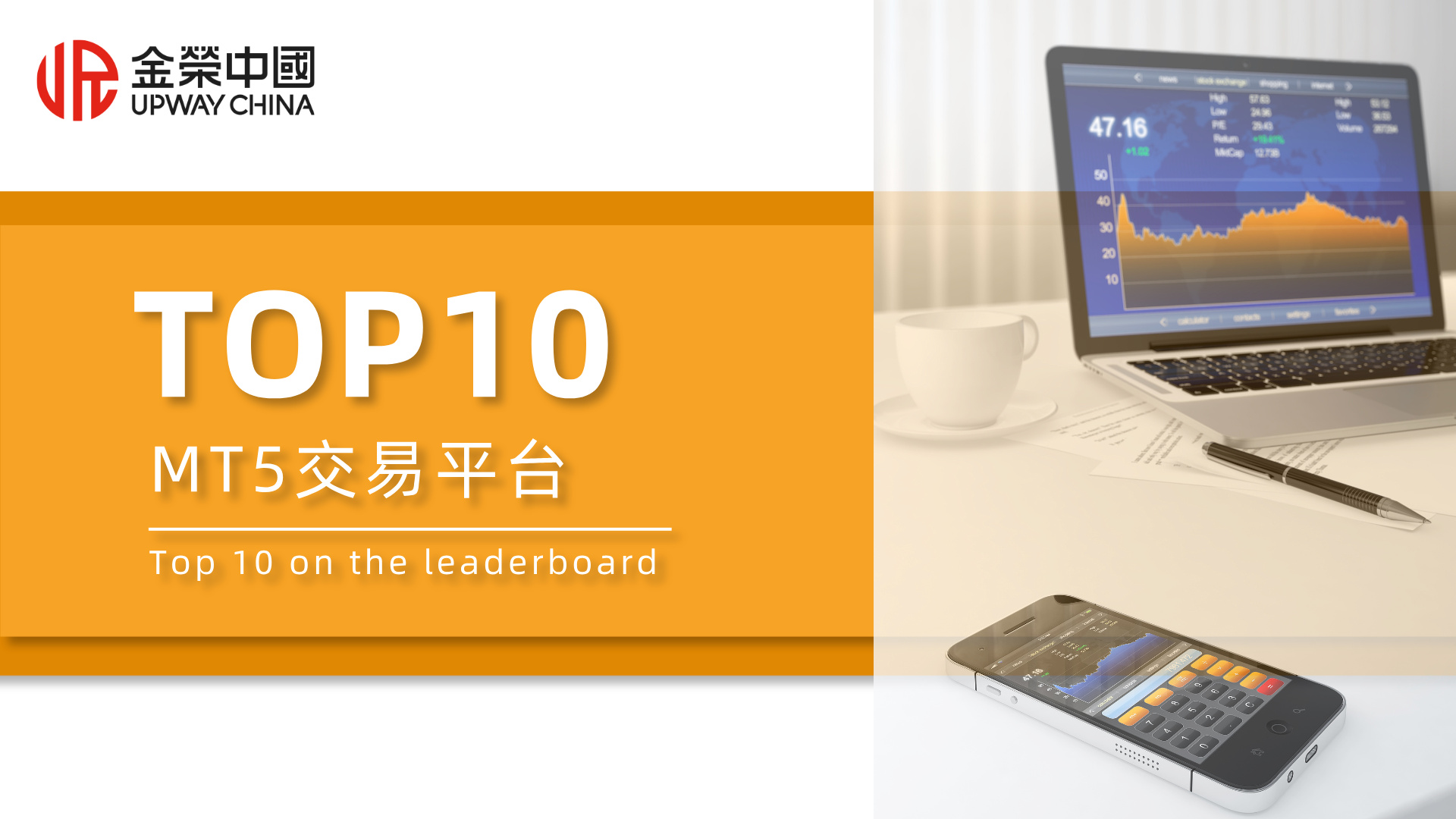 图文风理财产品介绍PPT模板__2026-05-26+09_47_05.jpg