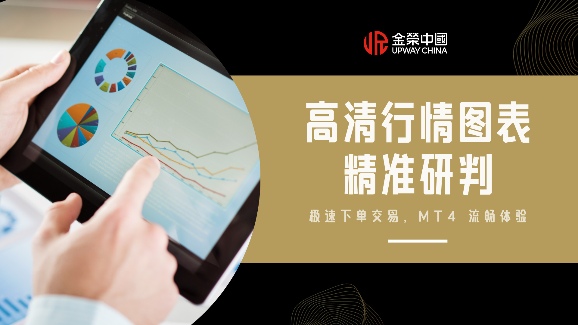 1779764120685568.jpg 图文风理财产品介绍PPT模板__2026-05-26+10_03_41.jpg