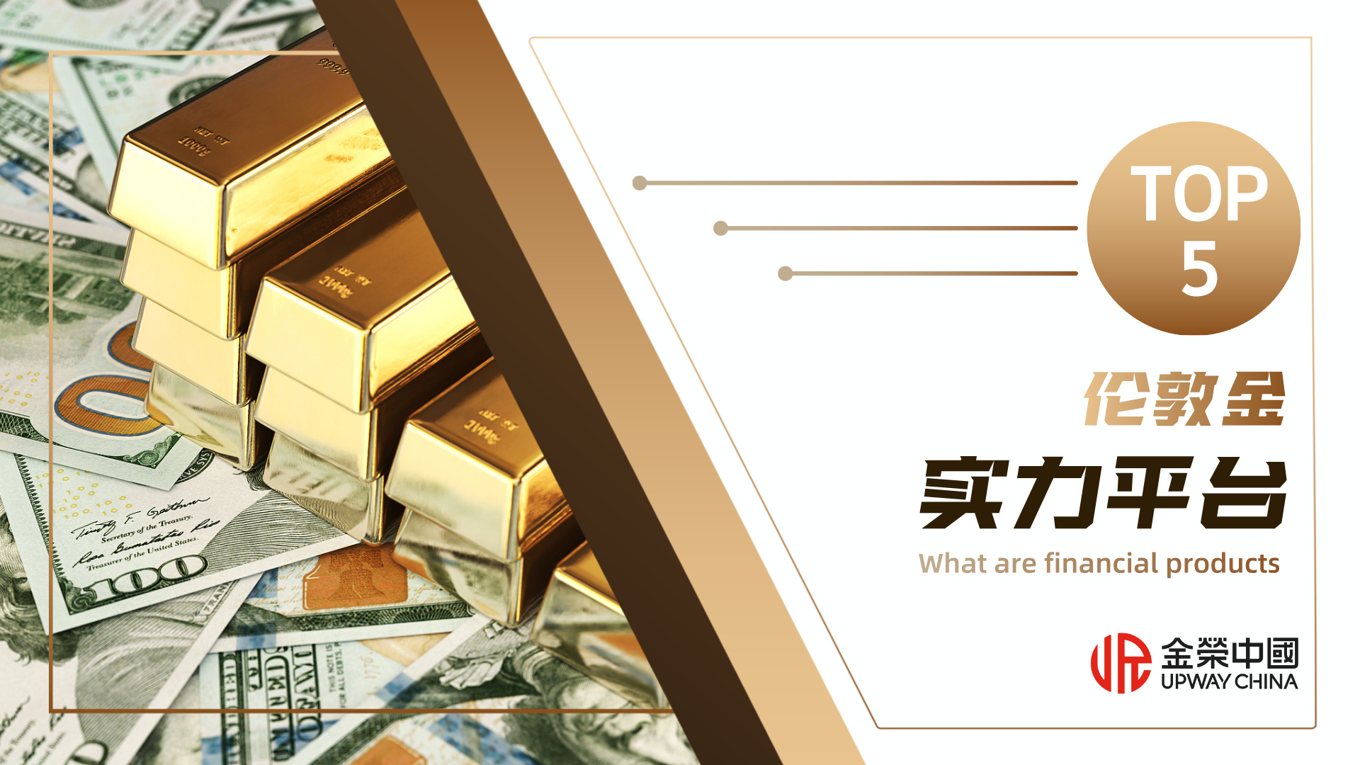 图文风理财产品介绍PPT模板__2026-05-26+09_20_42.jpg