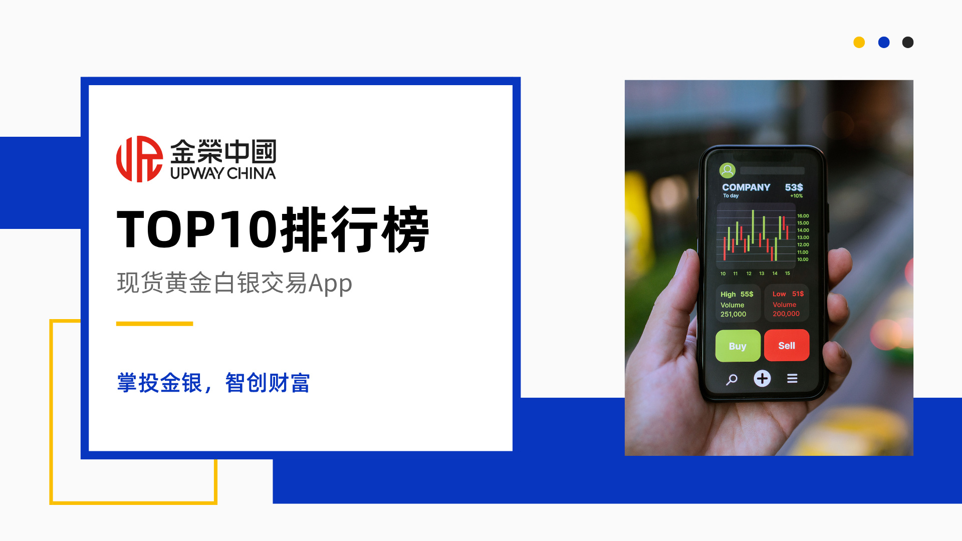 图文风理财产品介绍PPT模板__2026-05-26+09_55_24.jpg