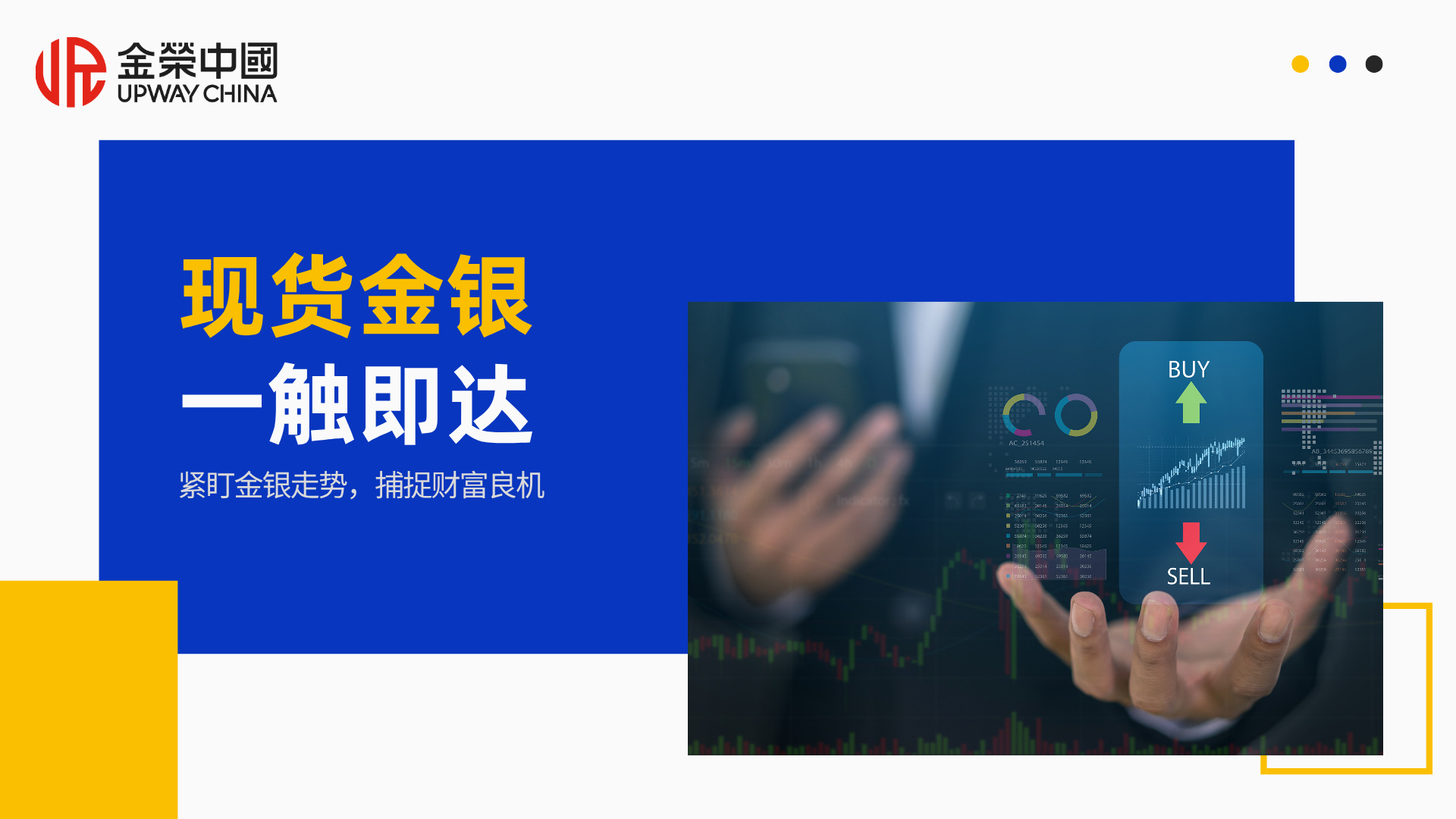 1779764221407332.jpg 图文风理财产品介绍PPT模板__2026-05-26+09_55_37.jpg
