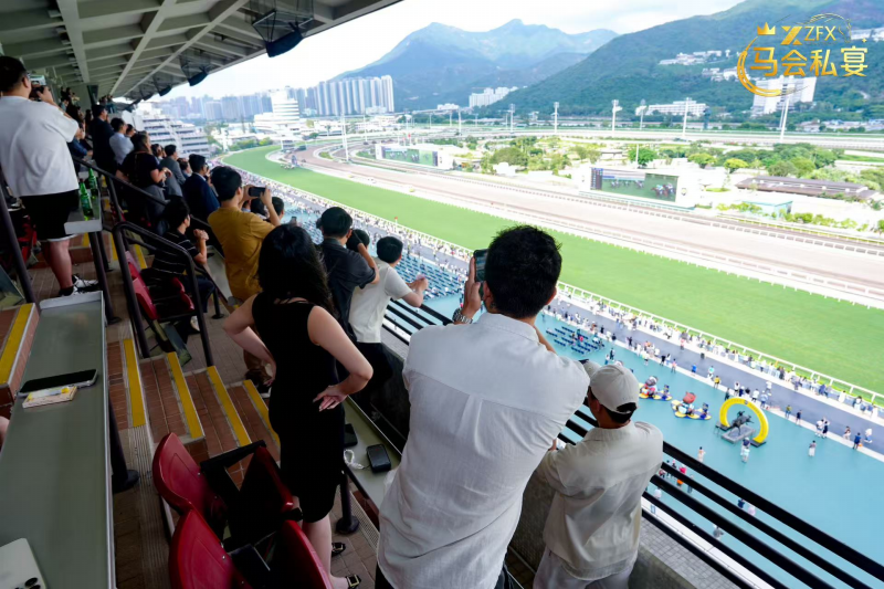 ZFX山海证券丨驭势而上·共赢山海:香港马会尊享体验日圆满举行 ZFX山海证券丨驭势而上·共赢山海:香港马会尊享体验日圆满举行