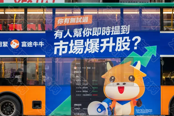 中国为何收紧境外股票交易监管