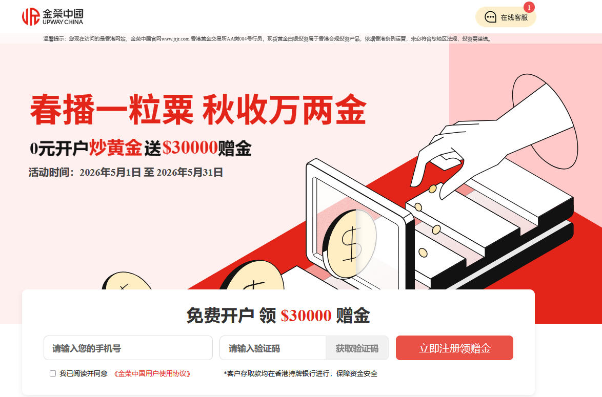 活动.jpg