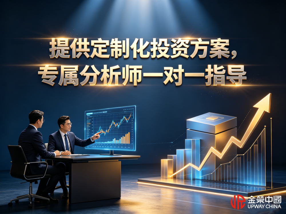 手机炒黄金App排名3D渲染图 (5).png