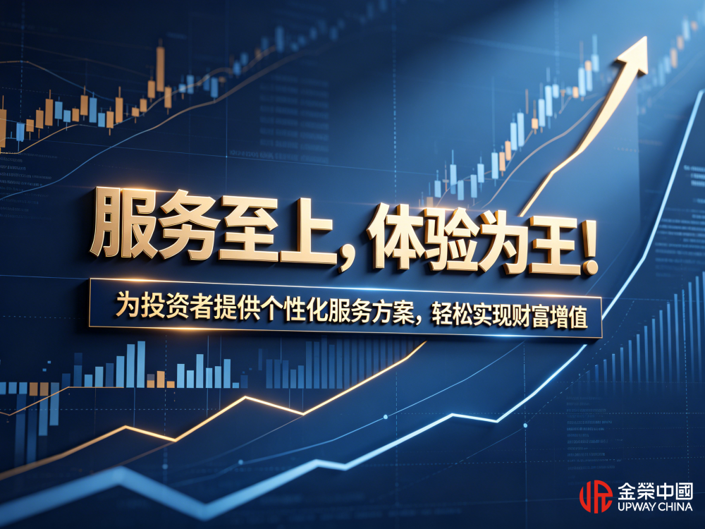 1780384223417394.png 服务至上,体验为王(3D渲染).png