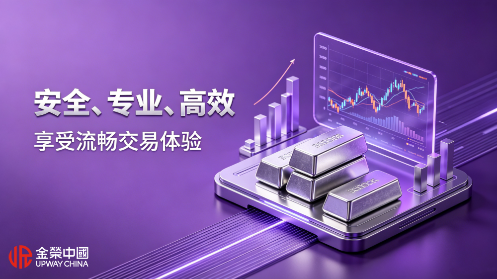 炒白银3D渲染图生成 (1).png