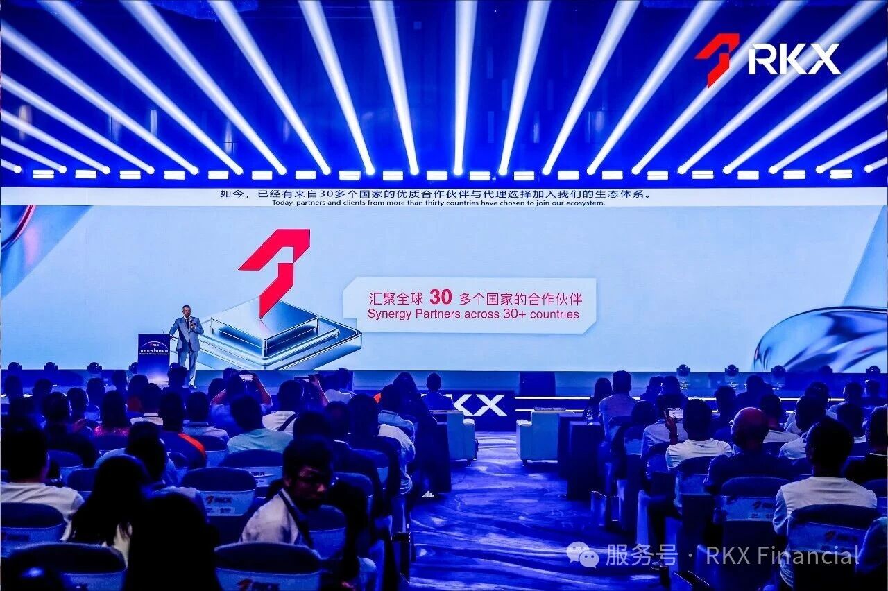 百万引力,领航共振|RKX 品牌全球发布会圆满收官 百万引力,领航共振|RKX 品牌全球发布会圆满收官