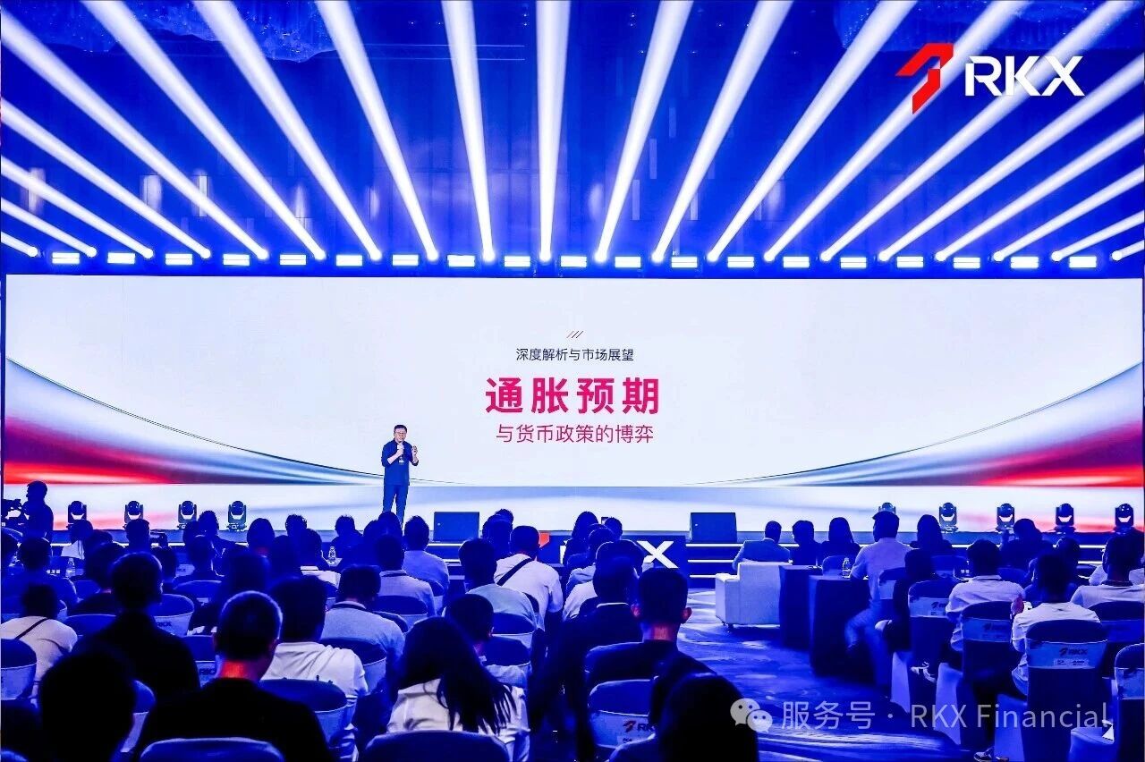 百万引力,领航共振|RKX 品牌全球发布会圆满收官 百万引力,领航共振|RKX 品牌全球发布会圆满收官