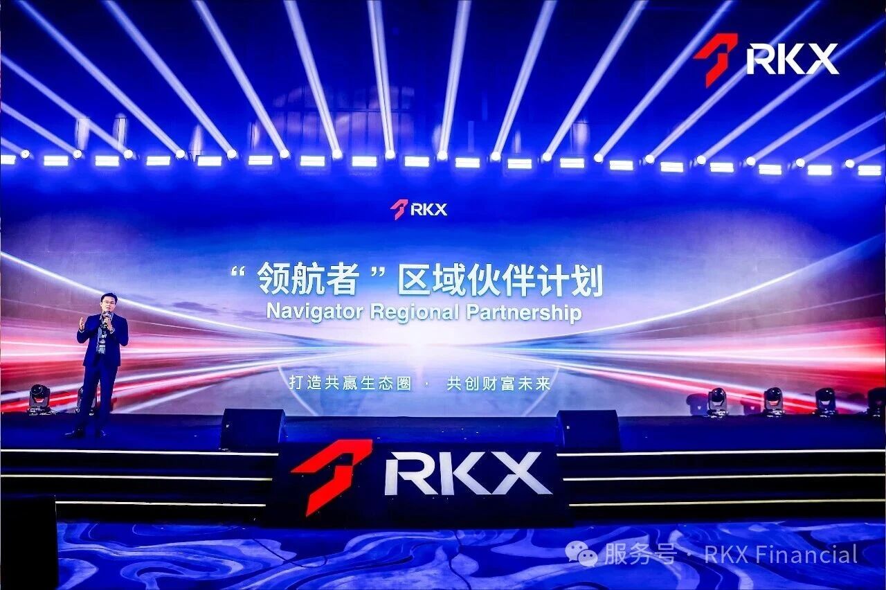 百万引力,领航共振|RKX 品牌全球发布会圆满收官 百万引力,领航共振|RKX 品牌全球发布会圆满收官