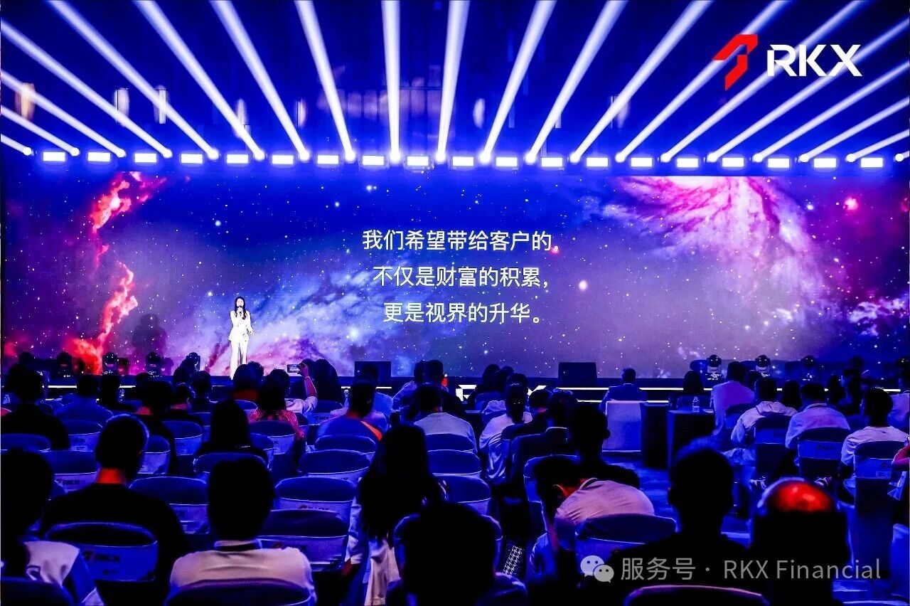 百万引力,领航共振|RKX 品牌全球发布会圆满收官 百万引力,领航共振|RKX 品牌全球发布会圆满收官