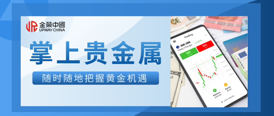简约金融理财理财直播业务宣传公众号首图__2026-06-08+14_12_45.jpg