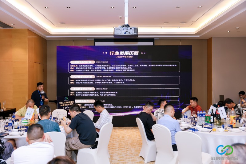 聚力江城，共启新程 2026交易者同盟会IB精英私享晚宴（武汉站）圆满落幕