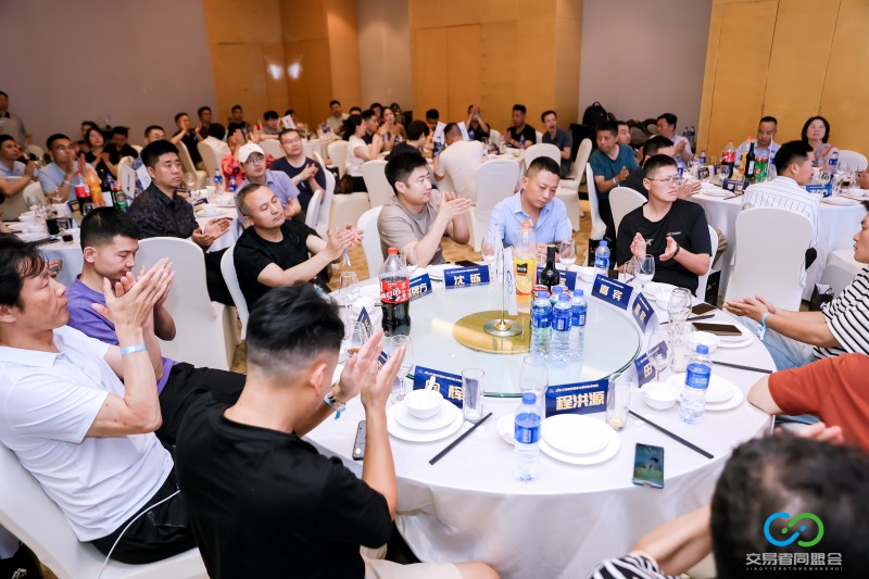 聚力江城，共启新程 2026交易者同盟会IB精英私享晚宴（武汉站）圆满落幕