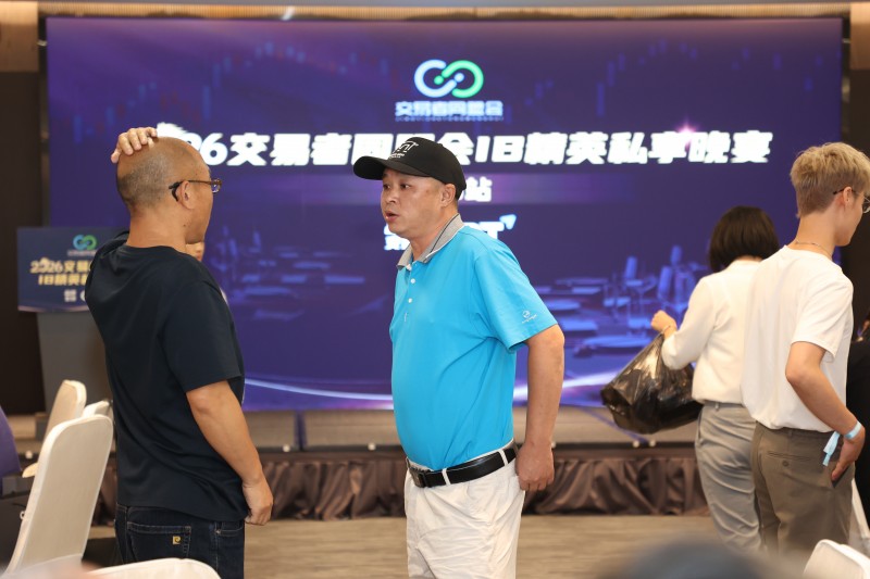 论道蓉城 聚力同行 2026交易者同盟会IB精英私享晚宴成都站圆满落幕 论道蓉城 聚力同行 2026交易者同盟会IB精英私享晚宴成都站圆满落幕