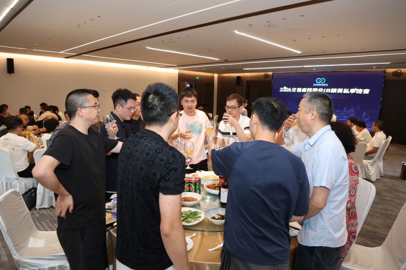 论道蓉城 聚力同行 2026交易者同盟会IB精英私享晚宴成都站圆满落幕 论道蓉城 聚力同行 2026交易者同盟会IB精英私享晚宴成都站圆满落幕