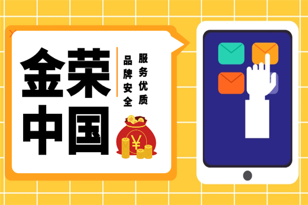 1781676928352587.png 金荣中国图片.png
