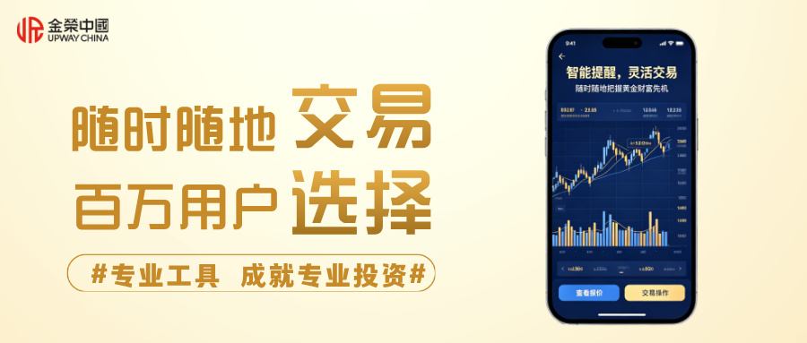 1782111144100247.jpg 合成风金融理财产品宣传公众号首图__2026-06-22+13_39_10.jpg