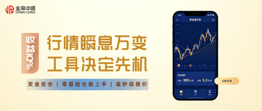 1782111154187206.jpg 合成风金融理财产品宣传公众号首图__2026-06-22+13_39_25.jpg