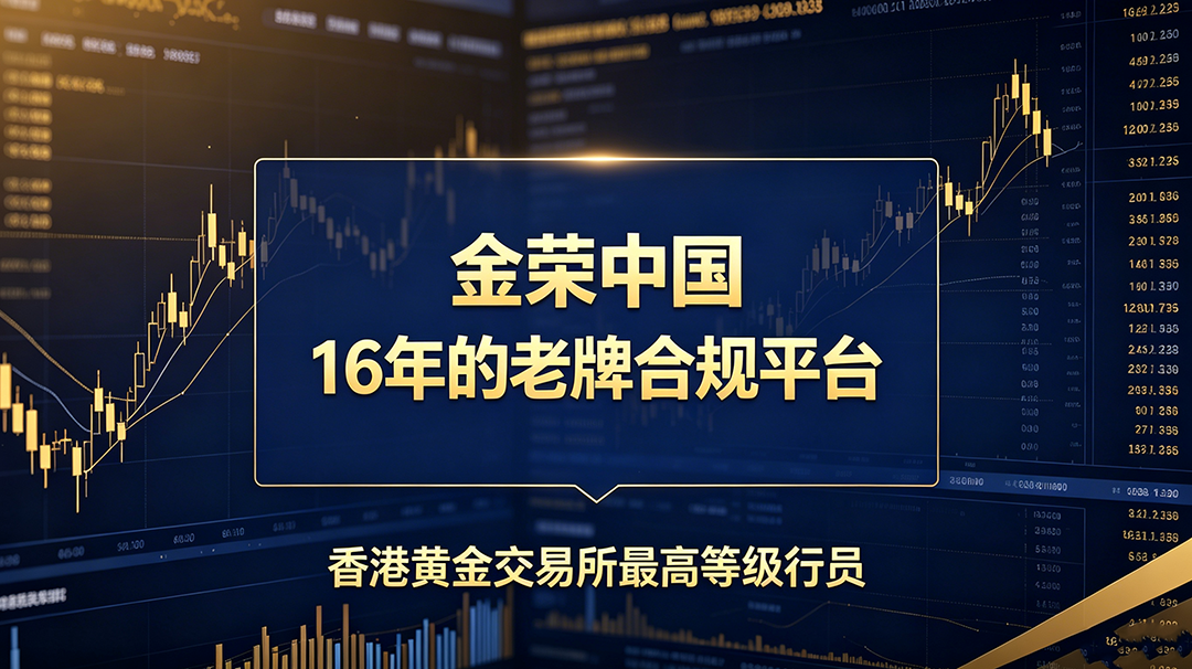 1782281866952995.png 炒黄金平台排名.png