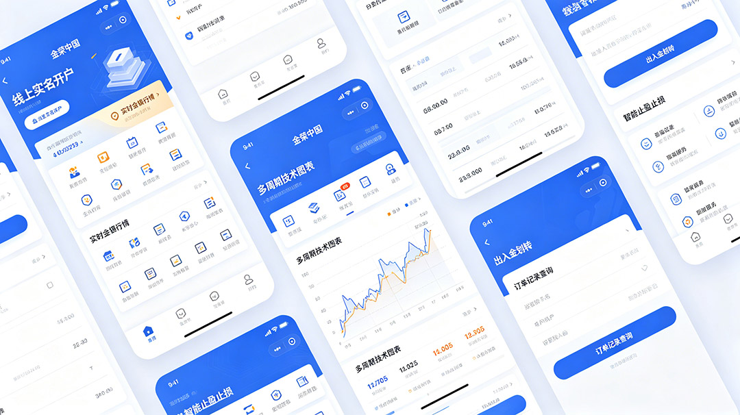金荣中国APP功能介绍图生成.jpg