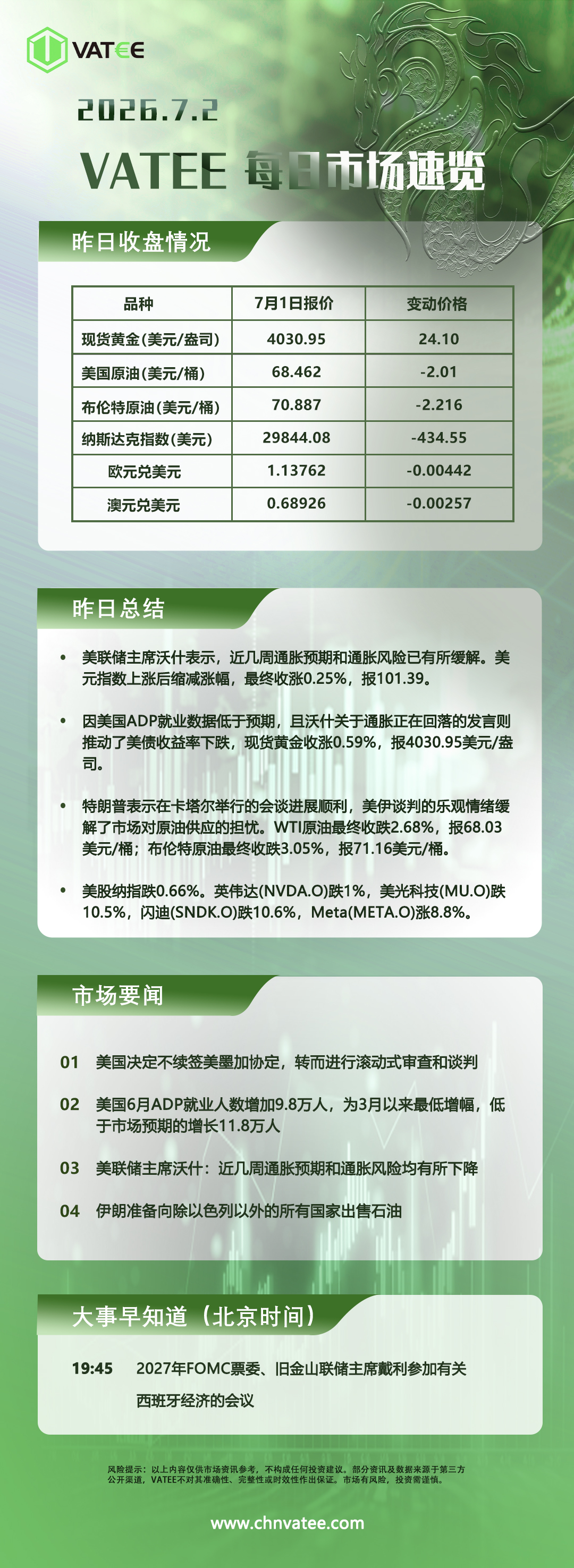 20260702-122826.jpg