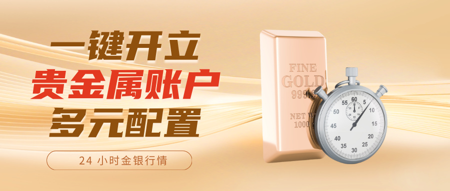 1782980312887734.jpg 渐变质感风金色金融投资公众号首图__2026-07-02+14_32_47.jpg