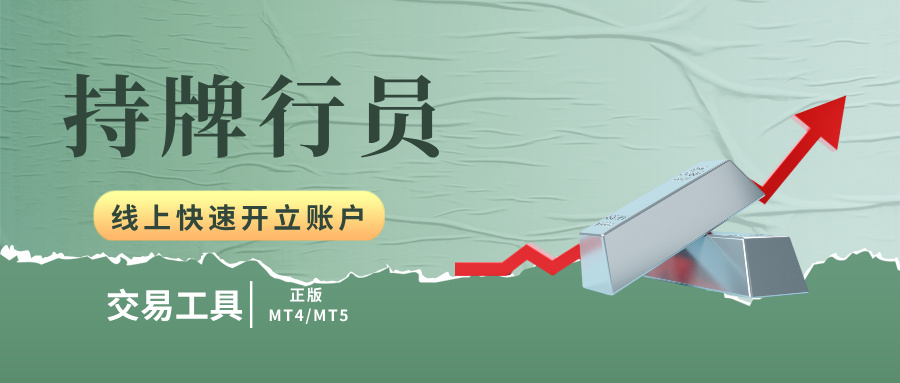 1782980370957756.jpg 理财直播课金融保险杂志风公众号封面首图__2026-07-02+14_53_26.jpg